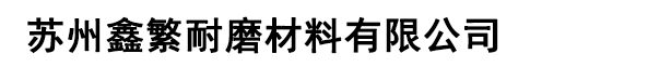 山東松木自動(dòng)化設(shè)備有限公司